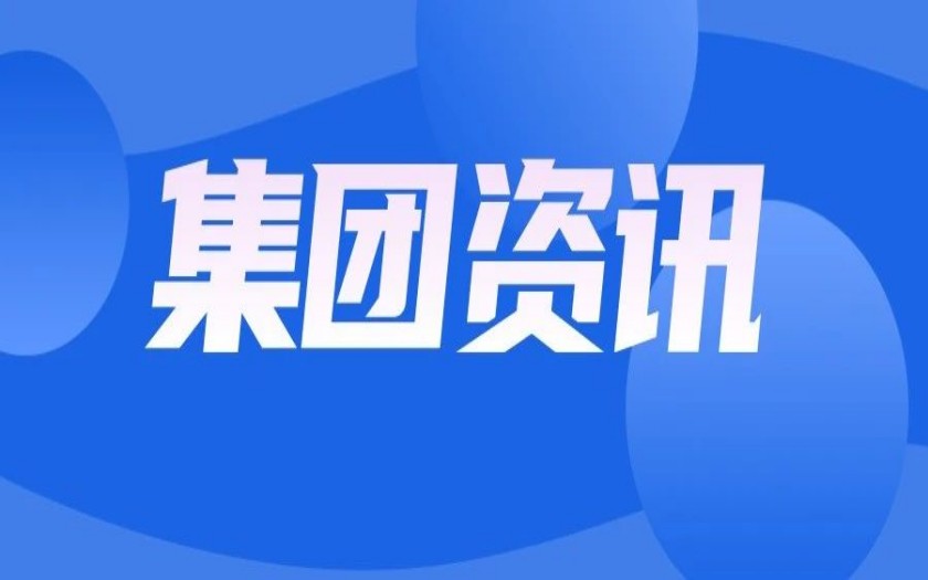 中信恒泰助力鐘山縣內河流域水環境治理及產融發展EOD項目順利入庫